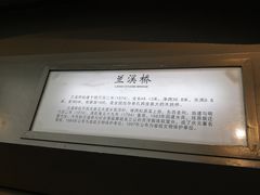 -中国庆元廊桥博物馆