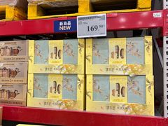 -山姆会员商店(西溪店)