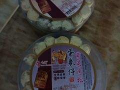-百佳永辉(名盛广场店)