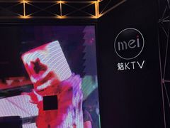-魅KTV·AI辅唱(簋街店)