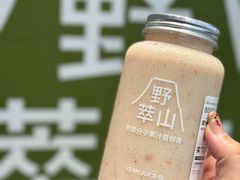 -野萃山·潮汕厚果汁(十亩地店)