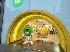 -m豆巧克力世界(上海世茂广场店)