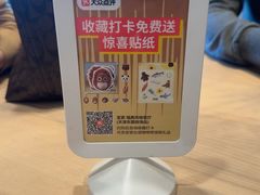 -宜家·瑞典风味餐厅(天津东丽商场店)