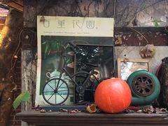 -古董花园(思南路42弄小区店)