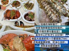 -钱塘府海鲜餐厅