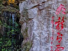 -杭州黄龙洞