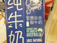 -绿叶子超市(公园大道店)