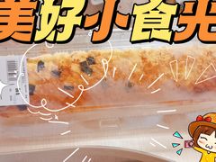 -沃尔玛(星湖商业城店)