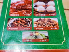-上下九广州菜馆(李家村万达店)