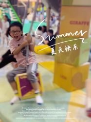 -卡通尼·Safari非洲探索乐园·生日会(金桥国际商业广场店)