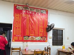 -洲心明记烧肉大粥(总店)