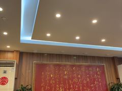-泰丰楼(前门西大街店)