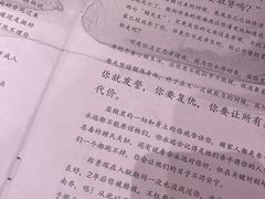 -剧狐剧本杀(徐汇1号店)