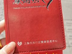 -七宝爱心献血屋