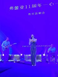 -弗蕾亚·辰月月子度假中心(光谷店)