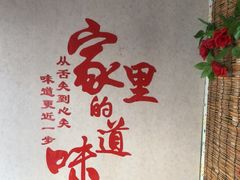 -金三可市井水煮鱼(金碧园店)