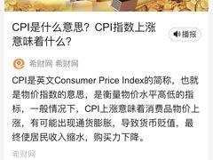 -三亚市第二中学