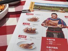 菜单-西贝(枫蓝国际购物中心店)