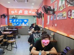 -卢庄(江汉路店)