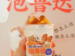 -百分茶(九洲新世界店)