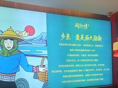 -闽鄂情·闽南招财鸭(水头店)