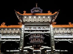-葛仙湖公园