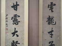 -中国闽台缘博物馆