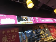 -廉厨干煸鸡(云龙区民富园店)