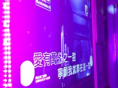 -卡佐主题KTV(领世郡店)