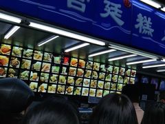 等位区-宫廷糕点铺