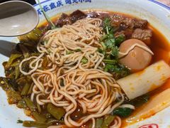-遇见小面(东方宝泰店)