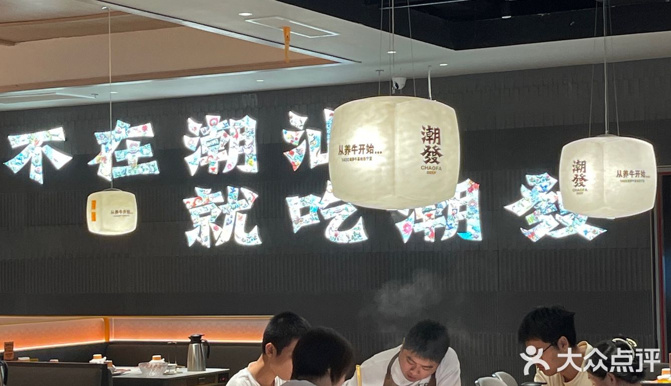 潮汕正宗牛肉火锅❗️不吃会后悔的耶‼️