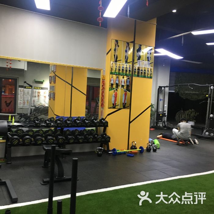 h健身工作室图片-北京健身房-大众点评网