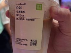 -奈雪的茶(佛山顺德美的悦然广场店)