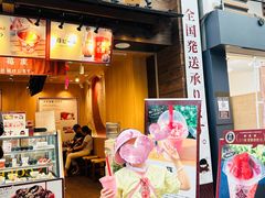 -浅草莓座(あさくさいちござ)