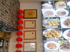 -印象徽州·正宗徽菜体验店
