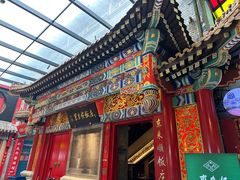 -张一元(总店)
