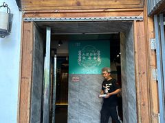 -刀板香·安徽菜(望江东路店)