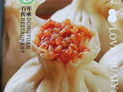 -东园小馆·早茶·淮扬小炒(水街店)