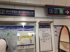 -侵华日军南京大屠杀遇难同胞纪念馆