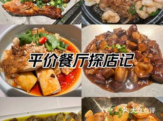 ##0元玩转这座城 哎呦喂，最近有啥好吃的