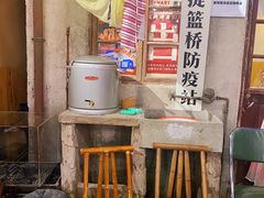 -CITY MART城市集市·里弄(北外滩来福士广场店)