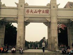 -中山大学学者灵芝(园南路店)