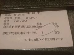 -绿茵阁牛扒餐厅(客村店)