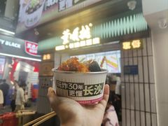 -董顺桃小粒臭豆腐(太平街一店)