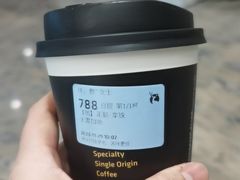-瑞幸咖啡(三里屯SOHO-6号楼店)