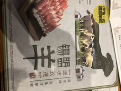 -呷哺呷哺(长治万达店)