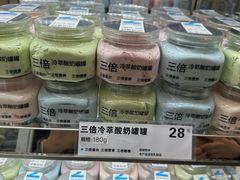 -白色日记·手作酸奶(麦凯乐店)