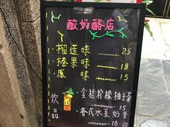 -艺冉时光(田子坊店)