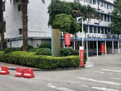 -中山大学附属第三医院(天河院区)